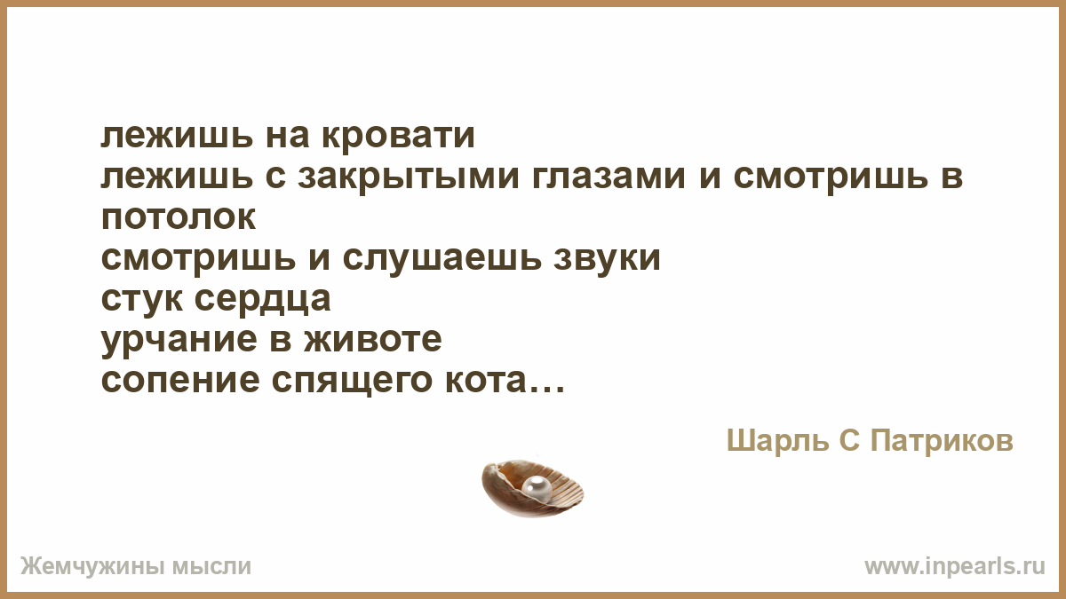 Урчание в животе звук слушать. Звук стука. Звук стука сердца испуг. Стук в дверь звук слушать.