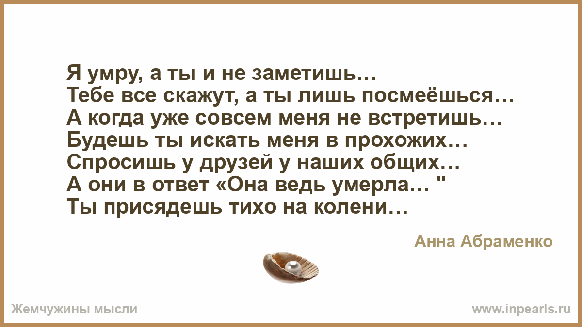 Прохожий спросил меня что не знаю ли. Андрей кайков и эдвард нортон. Анекдоты про алкоголиков. Интересные стихи. Дожди: стихи.