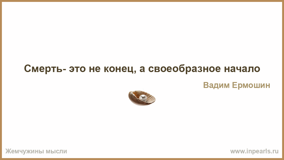 Благодари врага. Дурак среди дураков. Дуракам закон. Мне пока непонятно.