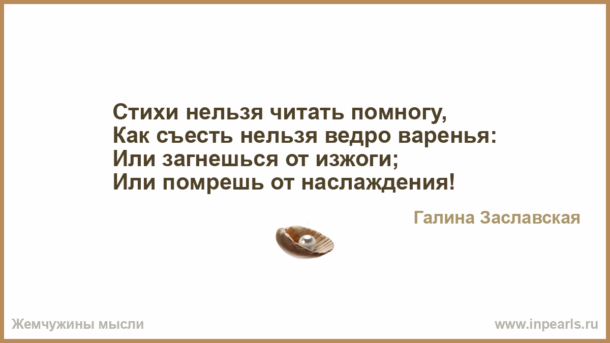 Висит нельзя скушать