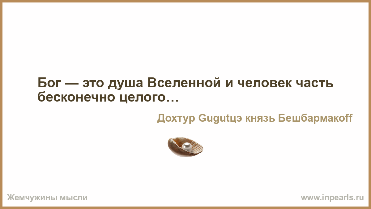 когда рождаются счастливые люди зона