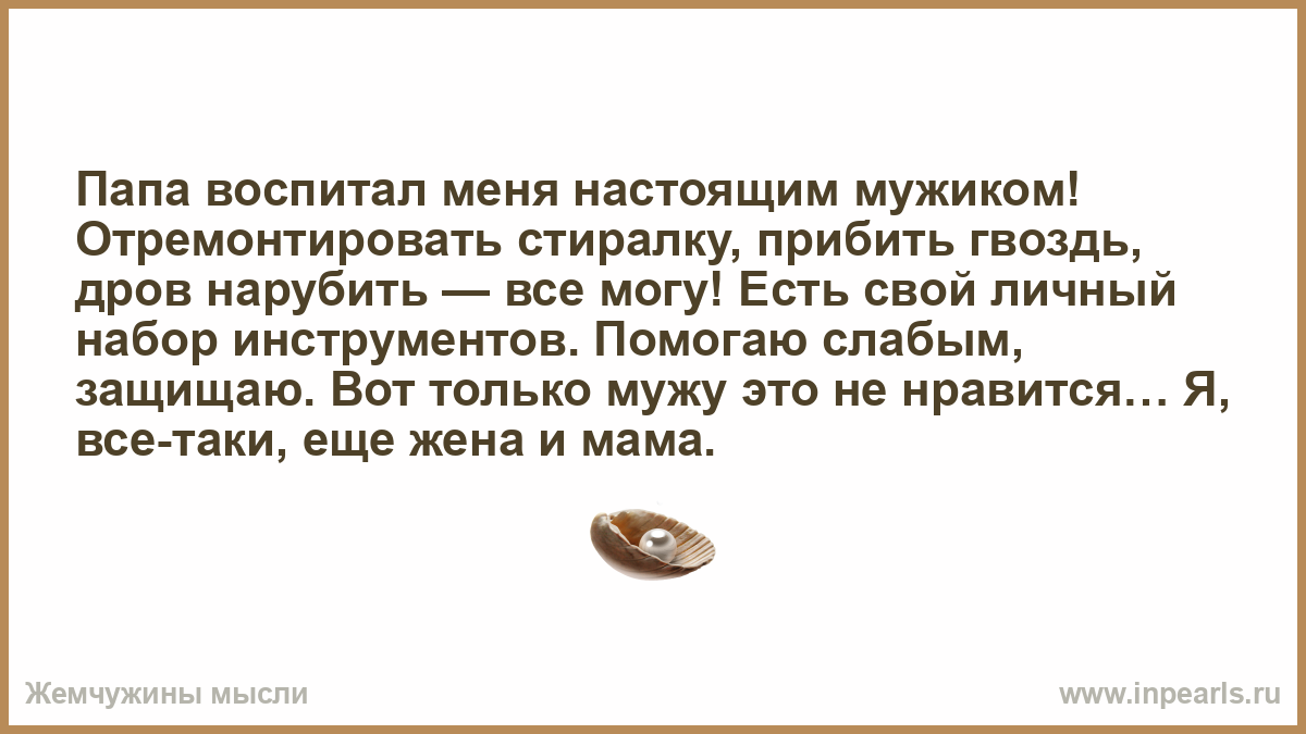 Когда телефон был привязан люди были свободными картинки