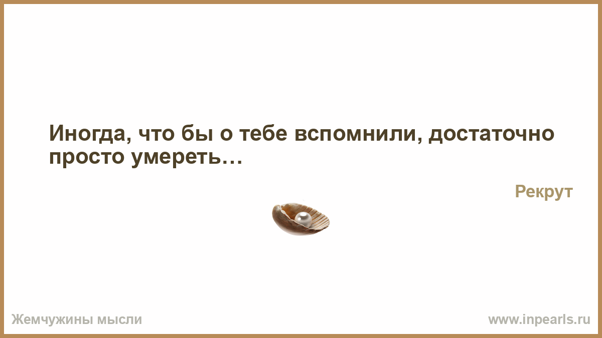 Простые слова для знакомства знакомства для простые слова