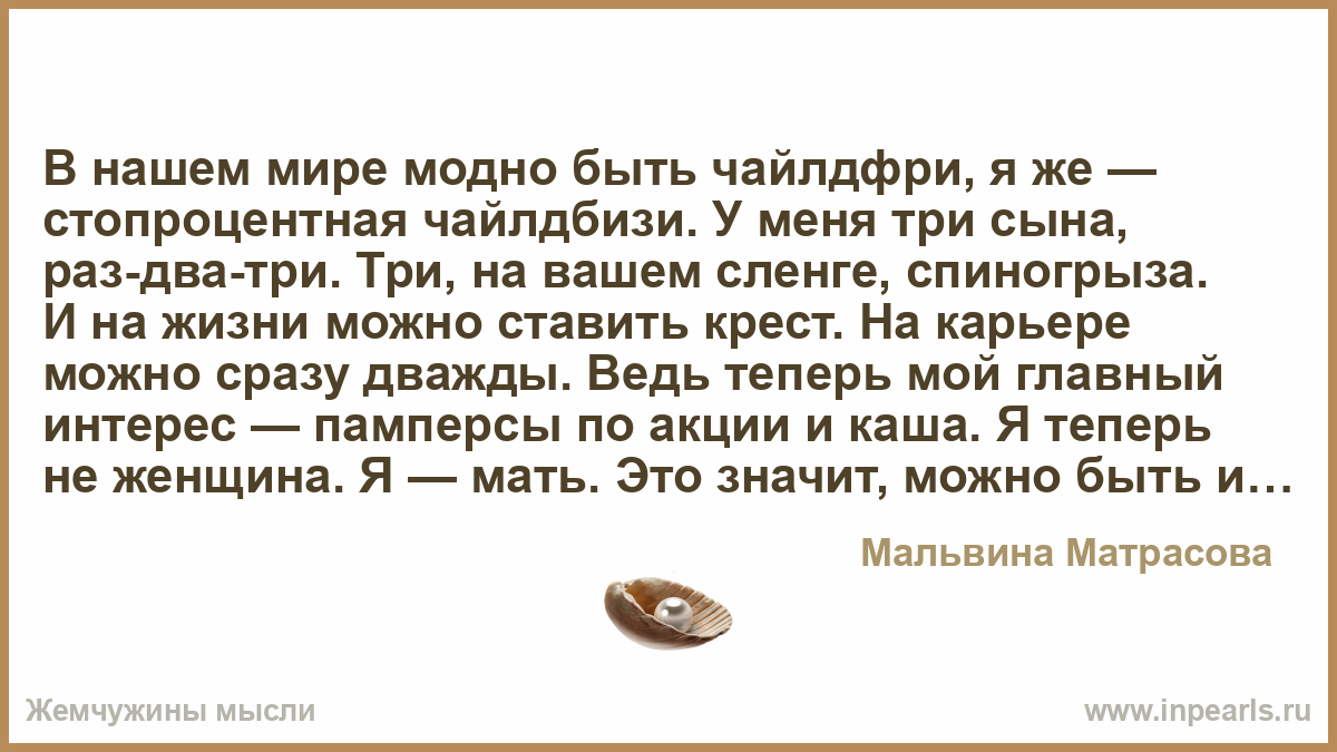 Родственники обижаются. Ах мадам Рубальская. Ах мадам вам идет. Ах мадам вам идёт быть счастливой удивлённой и нежной такой. Мадам вам идет быть счастливой.