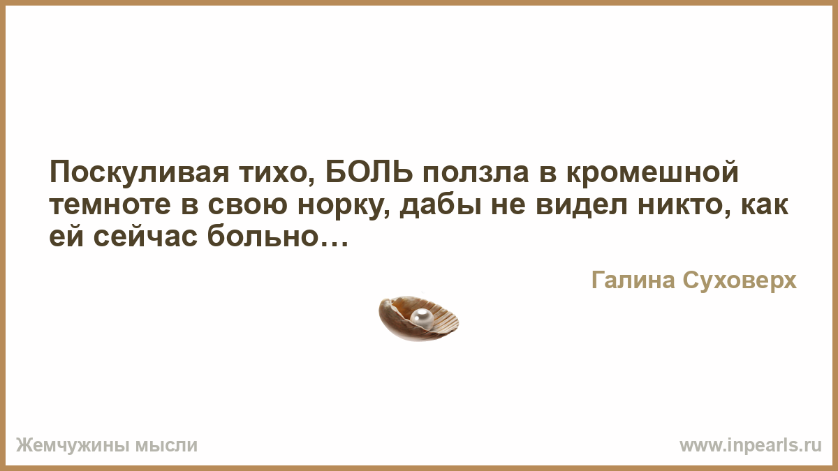 бесит декрет жалею что родила
