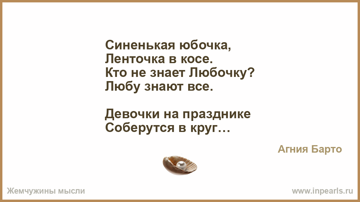 СИНЕНЬКАЯ ЮБОЧКА ЛЕНТОЧКА В КОСЕ МИНУСОВКА СКАЧАТЬ БЕСПЛАТНО СИНЕНЬКАЯ ЮБОЧКА ЛЕНТОЧКА В КОСЕ МИНУСОВКА СКАЧАТЬ БЕСПЛАТНО