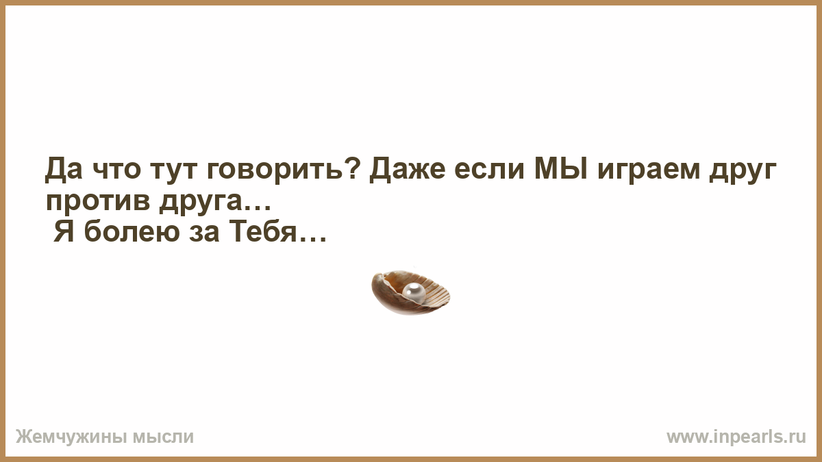 Картинки Есть Ли У Вас План
