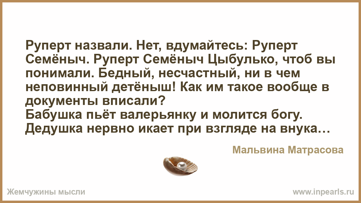 Бедные несчастные критика. Бедный несчастный Лукашевич. Бедный несчастный книга. Кренен Руперт приколы.