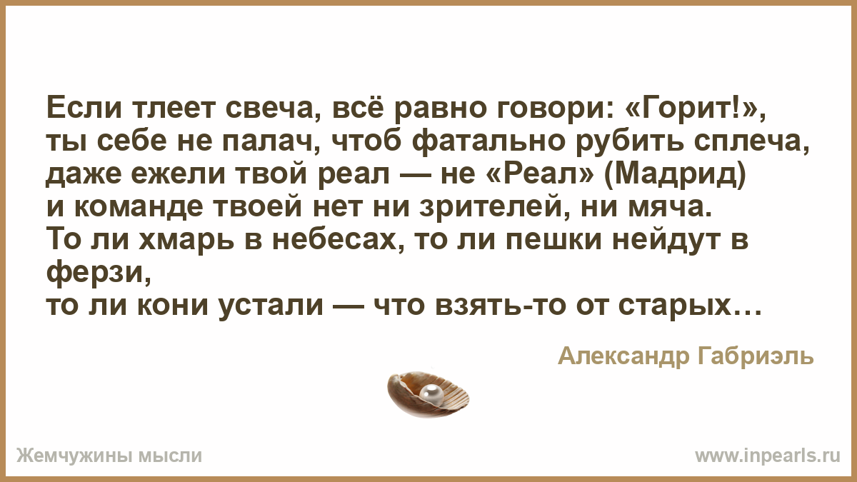 Тупые стихи про реал мадрид Тупые стихи про реал мадрид