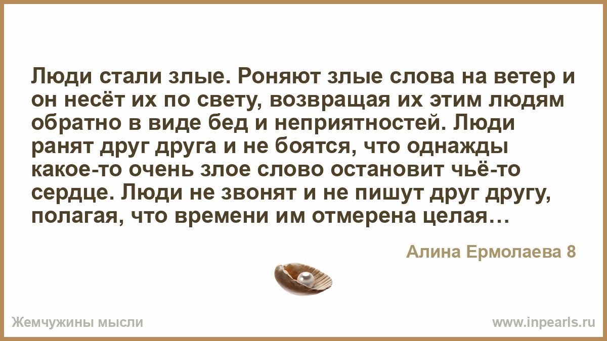 Если человек стал украинцем обратно человеком