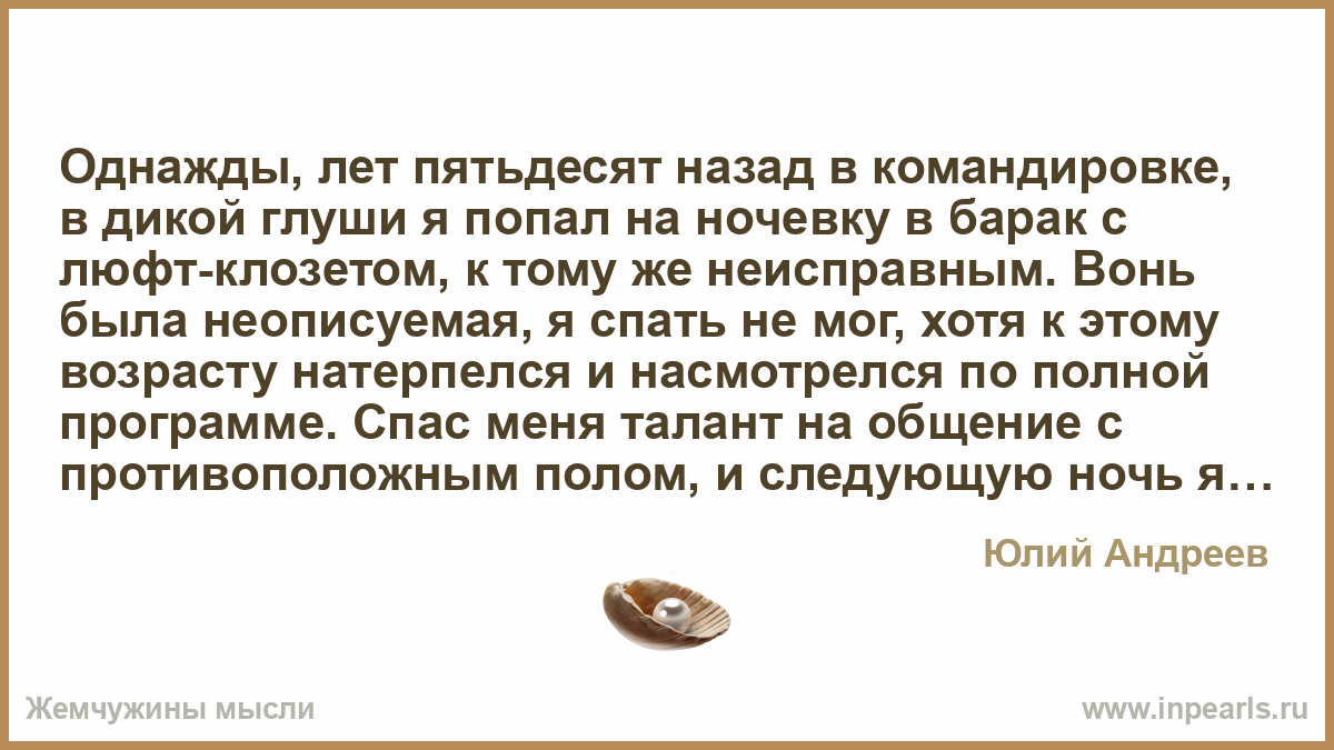 Текст однажды в летнюю. Каримова л. "однажды летом".