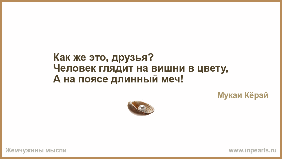 Дзен жизнь штука. Устал любить. Люби себя близкое