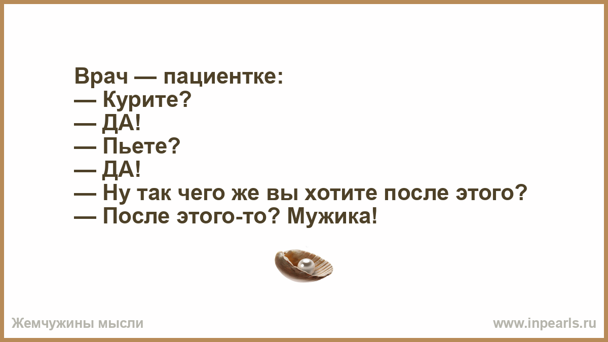 Курите да пьете да...... Курите да пьете да так чего вы хотите. Анекдот пьете курите. Вы курите пьёте что же вы хотите. Слушать песню хочешь покурить покури