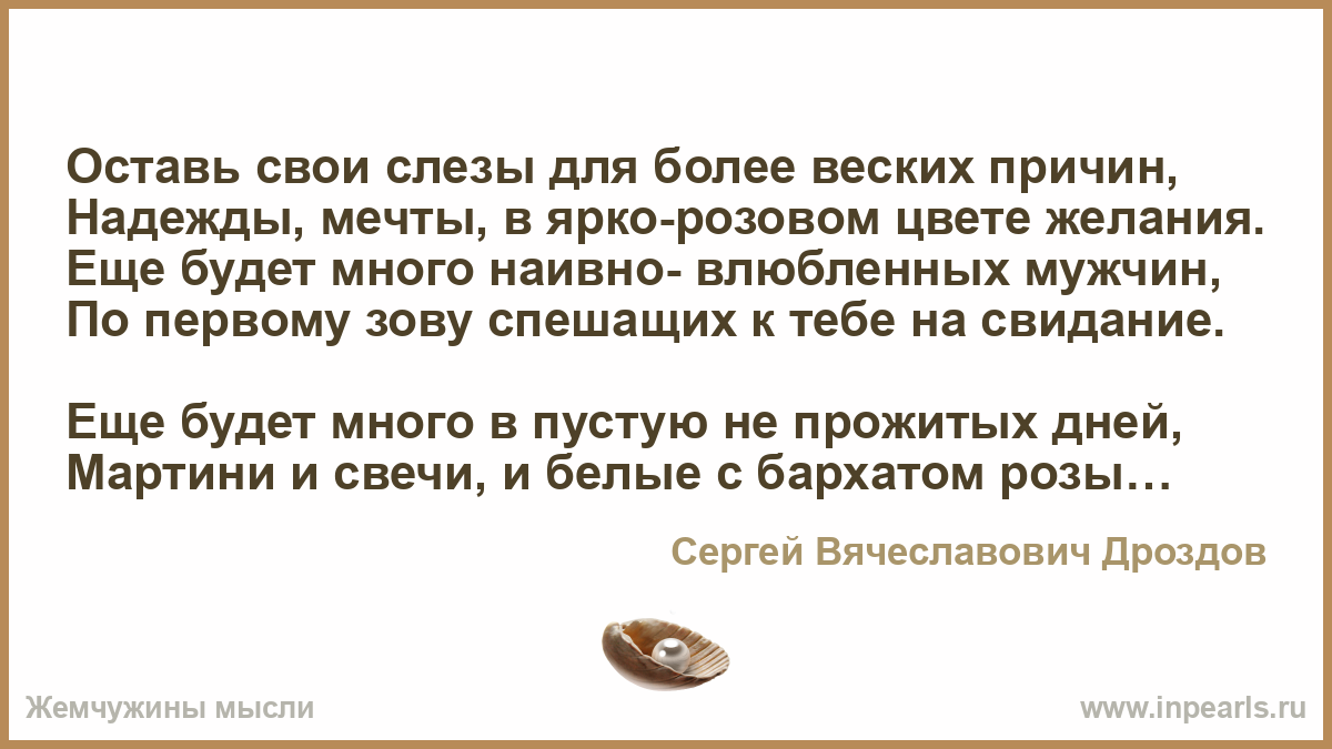 зихровский гарри индия осушает свои слезы зихровский гарри индия осушает свои слезы