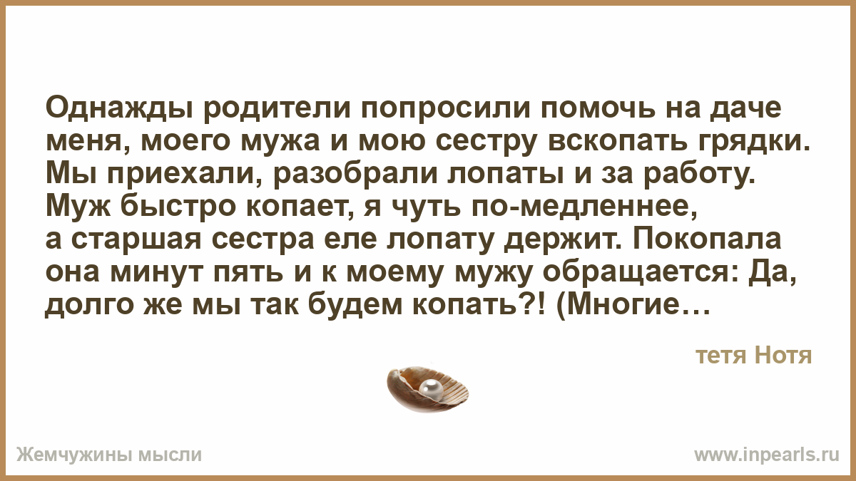 Помощь отца как просить. Молитва иисусу христу. Помощь отца как просить. Помощь отца как просить. Как правильно просить о помощи.