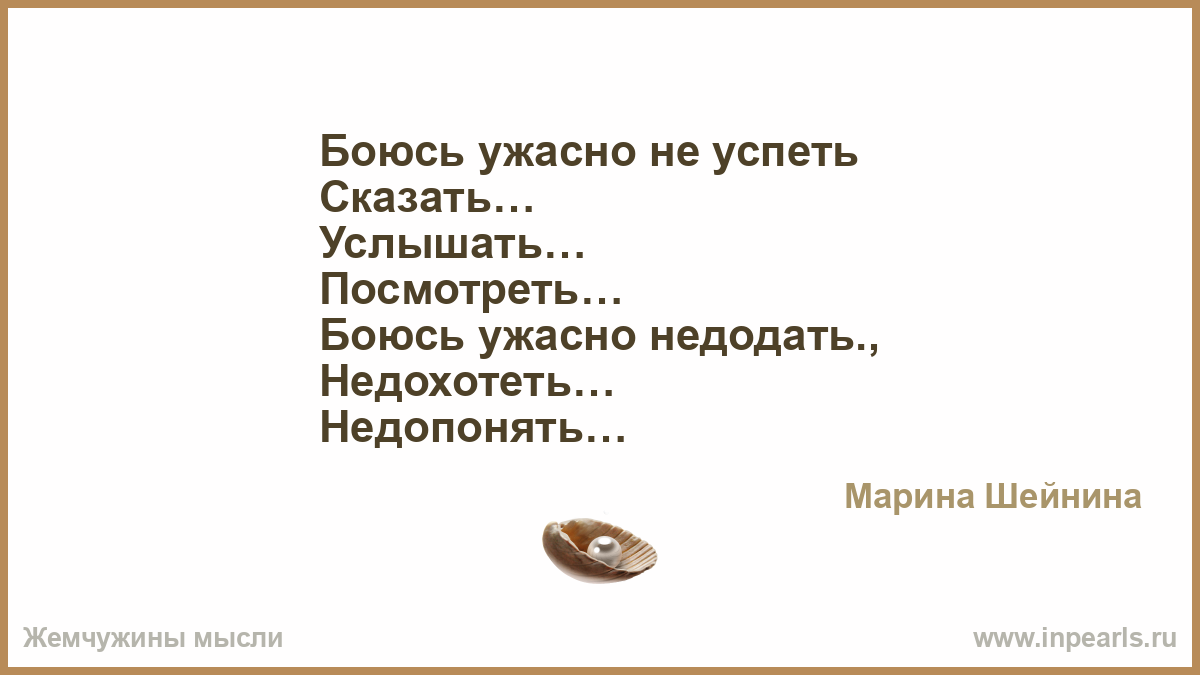 Как правильно говорить слышу запах или чувствую