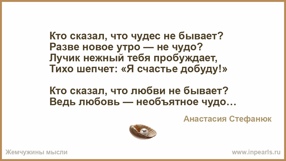 Пусть хорошие новости разбудят тебя картинки