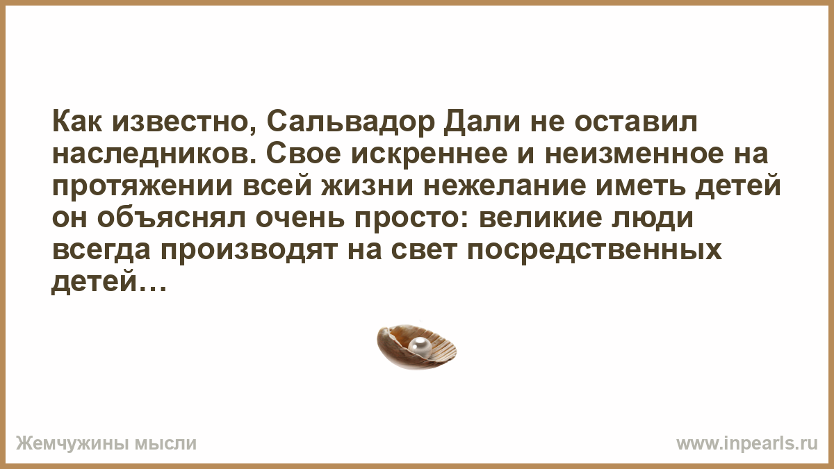 У она ничего не проси все. Никогда не проси. Никогда ничего не проси сами все. Никогда ни у кого ничего не проси. Невозможно заставить любить.