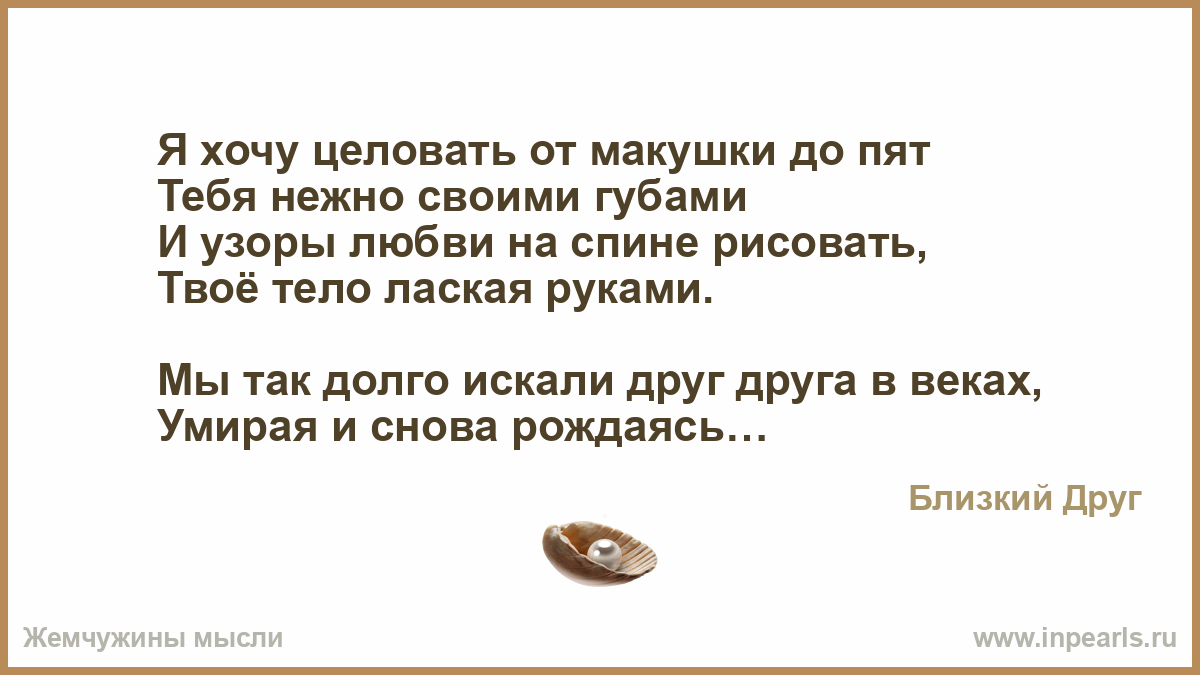 Текст песни рисовать твои руки
