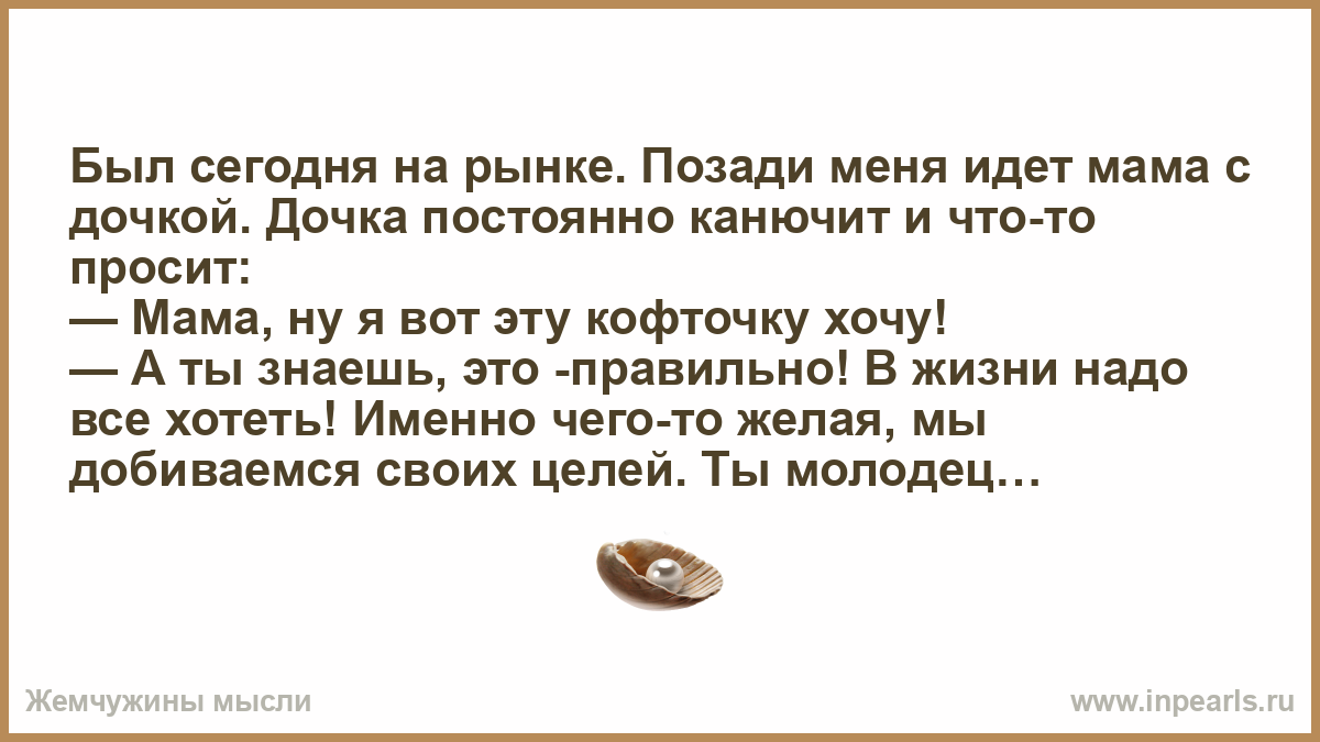 Порно Мать Просит Сделать Ребенка