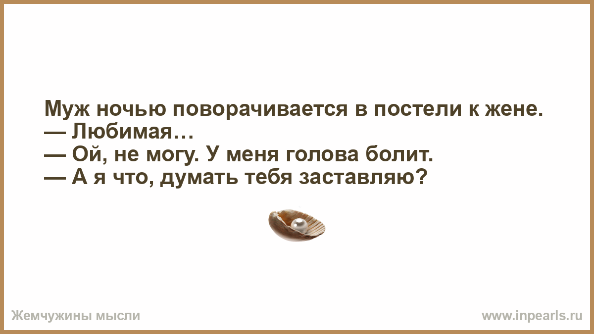 Номер мужа на ночь. Следующего раза не будет. Следующий раз жене волосы видео.