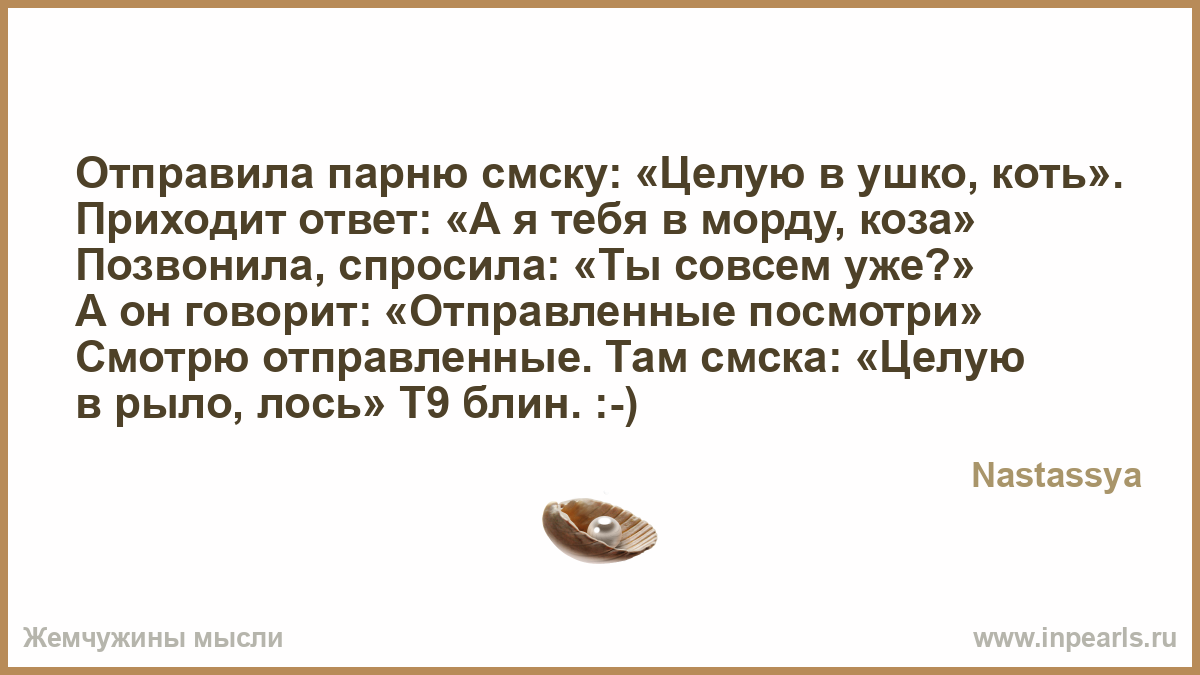 Сотни быстр. Мужик определение слова. Хочется быть одному. Почему картинка. Значение смайлика каменного лица.