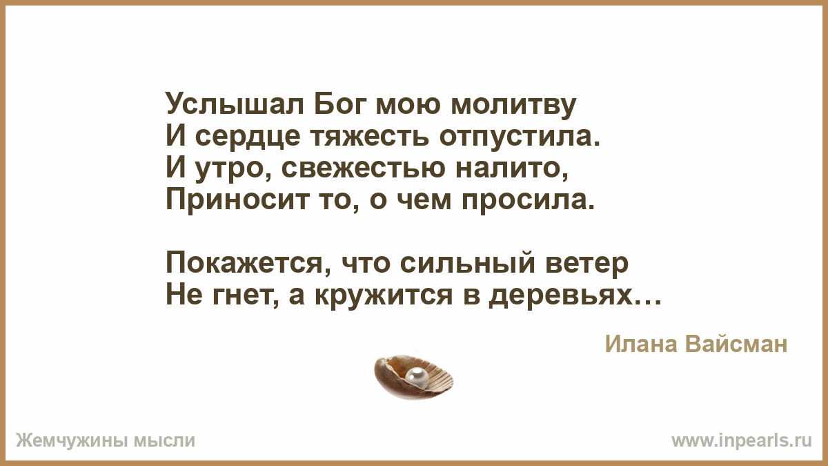 Жизнь игра у тебя нет масти смерть. Привет мой Король. Случалось вам подчас слышать Господа мы.