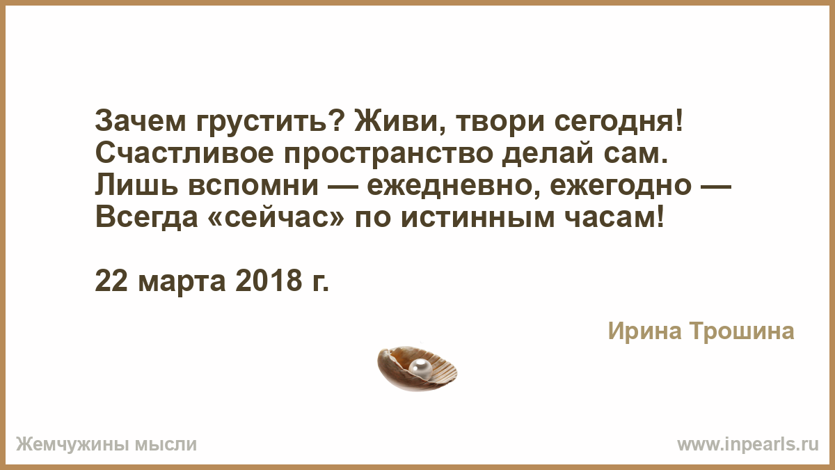 Почему грустишь песни