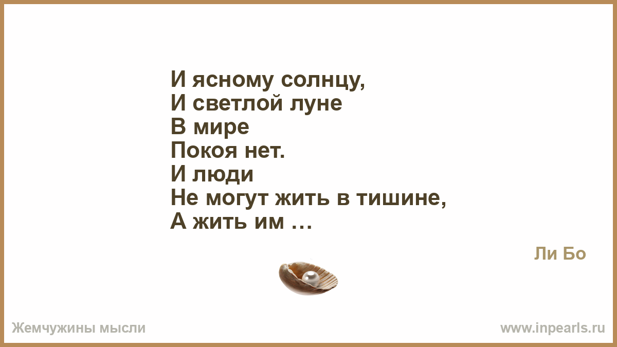 Ясен текс
