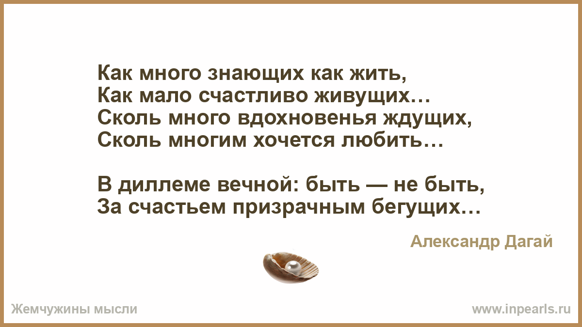 Он никогда не ждал вдохновения. Стихи про ненависть. Стихи про любовь и ненависть. От любви до ненависти стихи. От ненависти до любви....