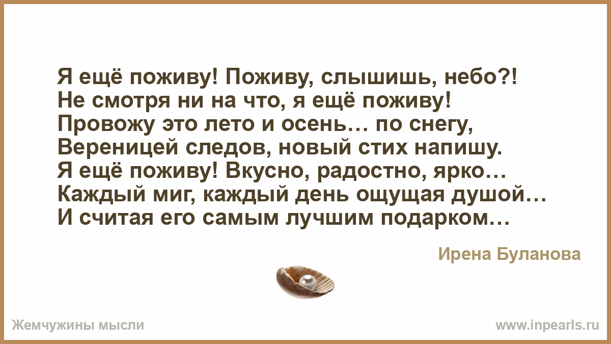 Картинка поживем увидим