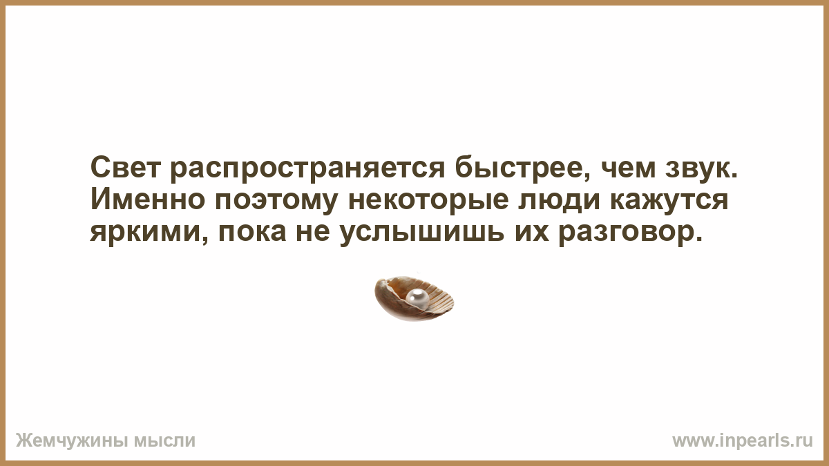 Быстро распространяющейся. Пью медицинский спирт закусываю докторской. Если судьба повернулась к тебе спиной. Повернулись к тебе спиной. Я повернусь к тебе спиной цитаты.