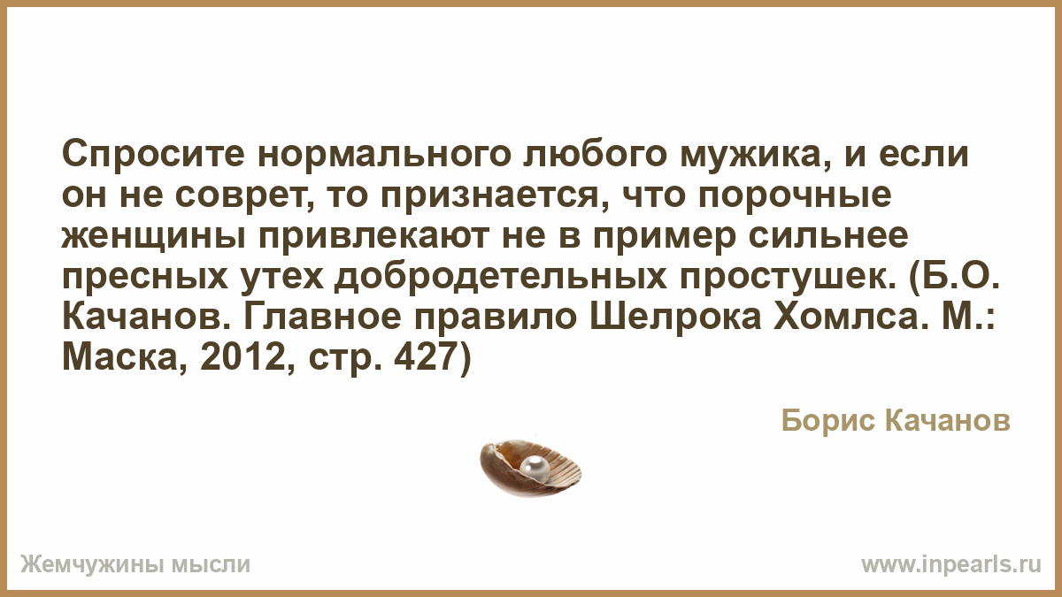 Пример сильнее правил. Сила похвалы. Сила комплимента. Это комплимент или оскорбление. Солнце жарит и палит в отпуск едет замполит стих.