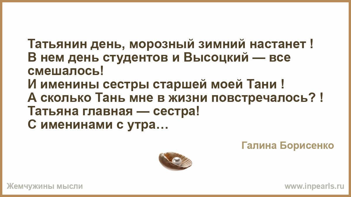 балки передают вячеслав татьянин стихи итоге счастливая