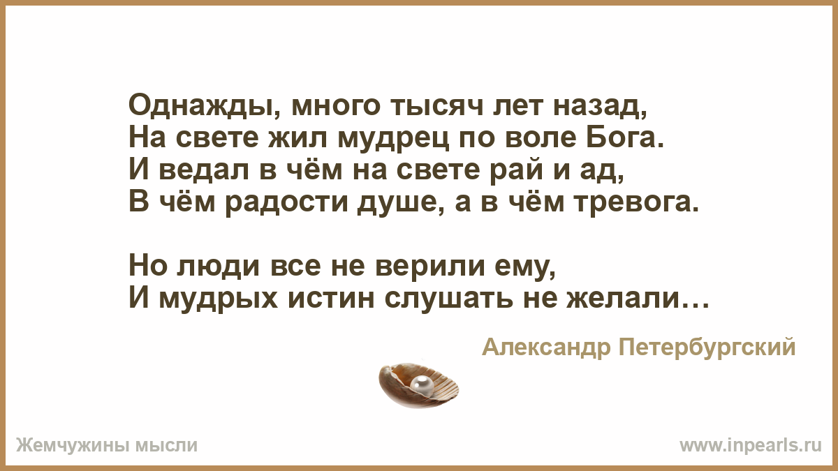 Жил на свете ничего. Однажды много лет назад.