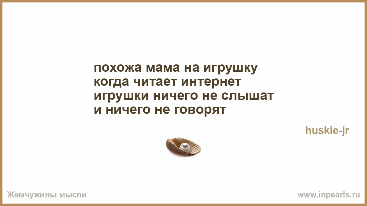 Хочу заботиться о тебе. Повезло повезло кот. Повезло с хозяйкой. Сообщение давай поговорим. Если она хочет только тебя не беспокойся о тех кто хочет ее.