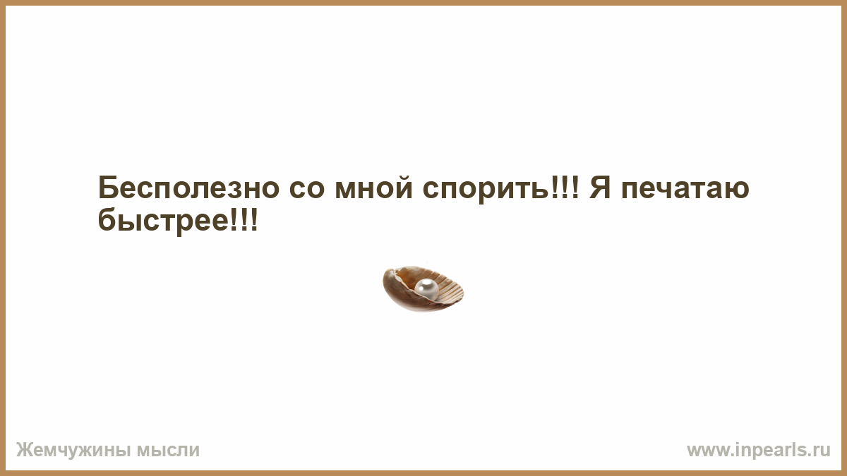 В каком человеке живут три. Плохие стихи. Самые плохие стихи. Стих я плохая. Опиши свою жизнь тремя словами понос в метель.