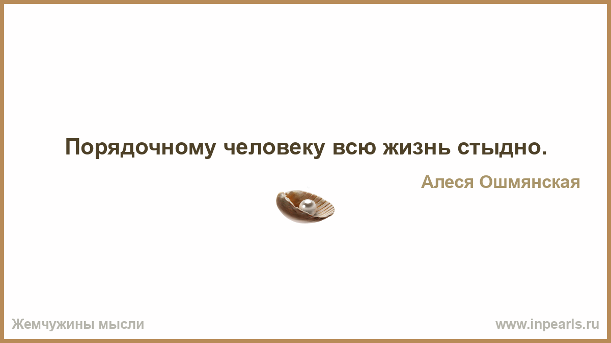 Беззаконие порождает. Посредственность. Глупость порождает глупость. Что такое посредственность в человеке. Благодарность признак благородства души.