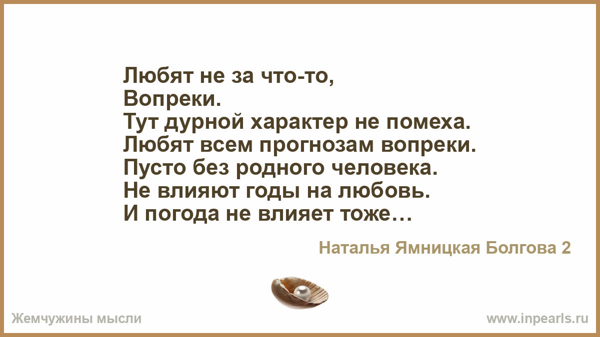 Согласно расчету вопреки мнению специалистов наперекор предсказанию