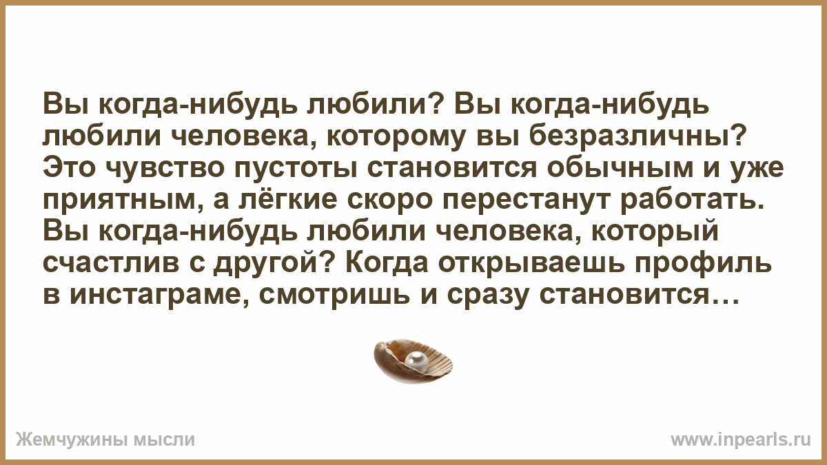 Исполни какую нибудь. А вы когда-нибудь любили стих. А вы когда нибудь любили. Скажите вы когда-нибудь любили. Скажите вы когда-нибудь любили стих.