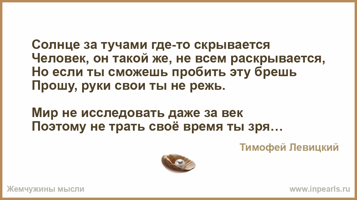 Ой что-то мы засиделись братцы текст. Есенин с. Фет тихий вечер тих и ясен. Был ясен как никогда. Стихотворение вчера еще в глаза глядел цветаева.