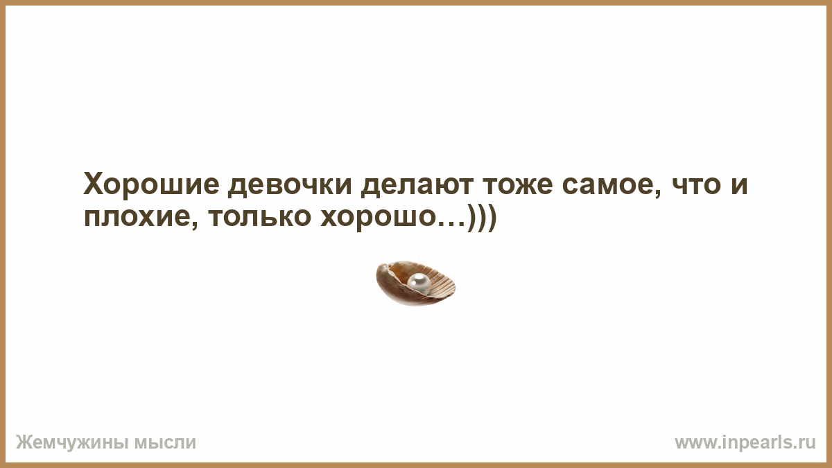 Тоже самое картинки