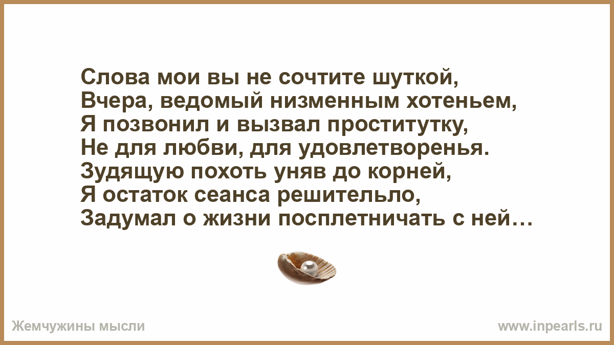 Стихи Про Куни