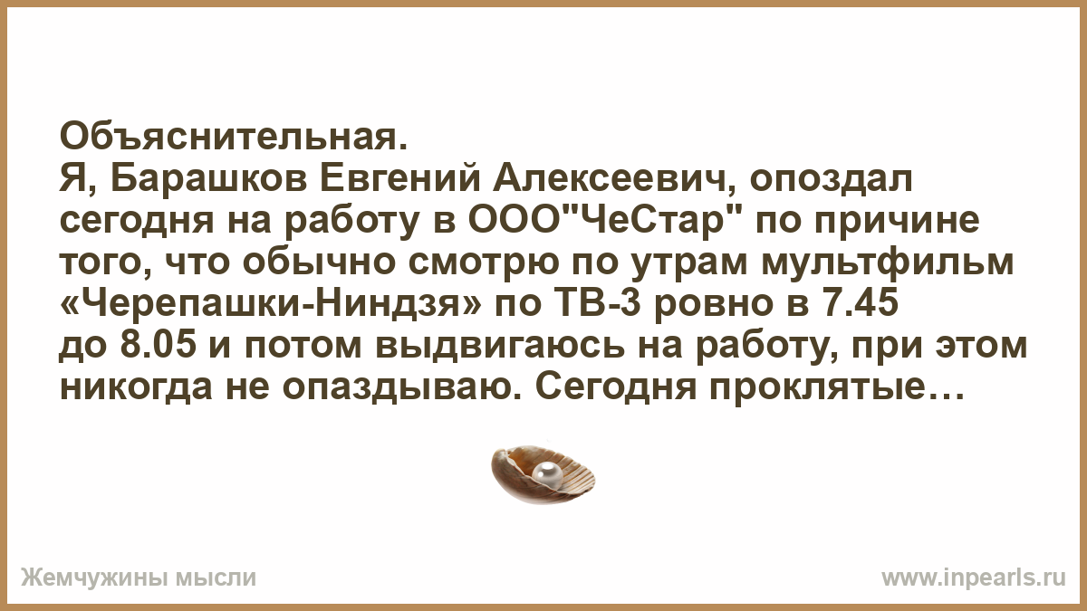 А ни спеть ли мне. А не спеть ли мне песню о любви текст. Чиж а не спеть ли мне песню о любви. Чиж а не спеть ли мне песню о любви слова. Чиж песня о любви.