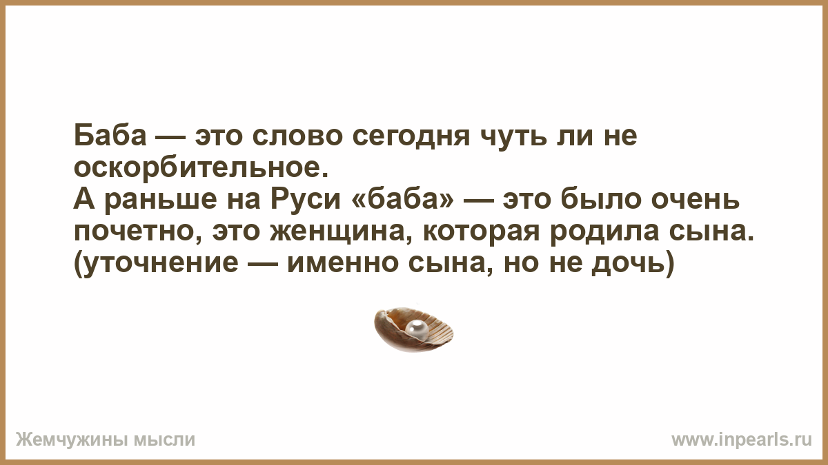 Что именно уточнил