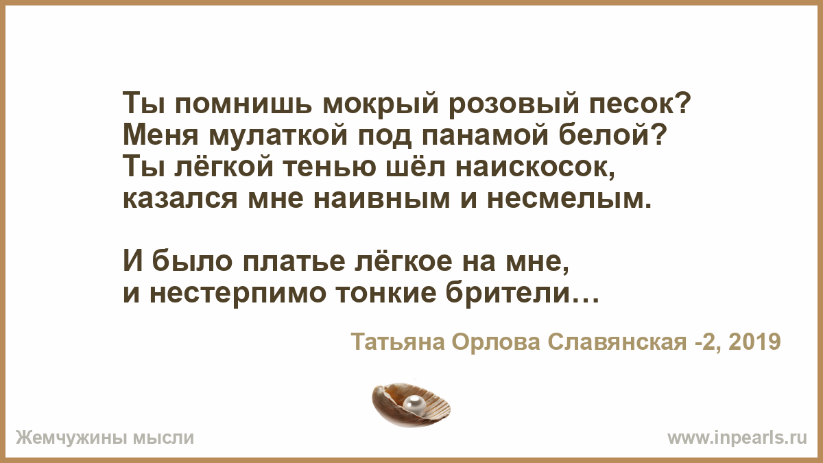 Текст песни за тихой рекою в березовой. За тихой рекою. За тихой рекою в березовой роще. За тихой рекою в березовой слова. За тихой рекою в березовой роще текст.