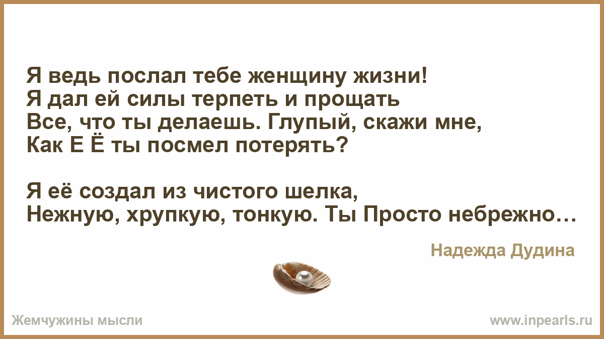 Школа здоровой жизни Надежды Максимчук