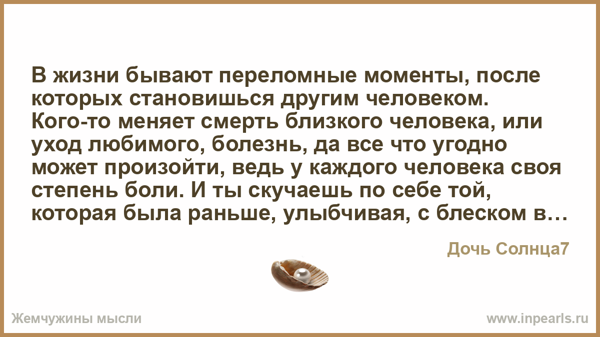 Долги родственников после смерти переходят ли