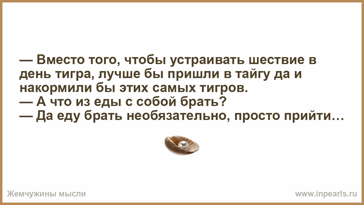 https://www.inpearls.ru/png/1309635.png