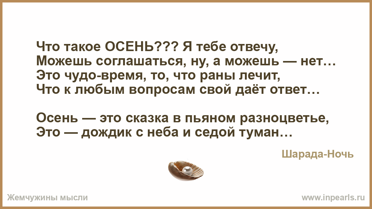 Четверостишья внукам. Кто такие внуки стихи. Внуки это счастье стихи. Маленькие внуки стихи. Стихотворение внук.